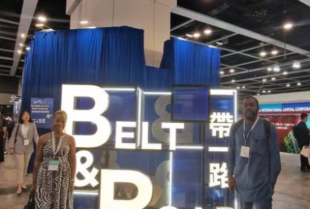 Belt and Road Summit